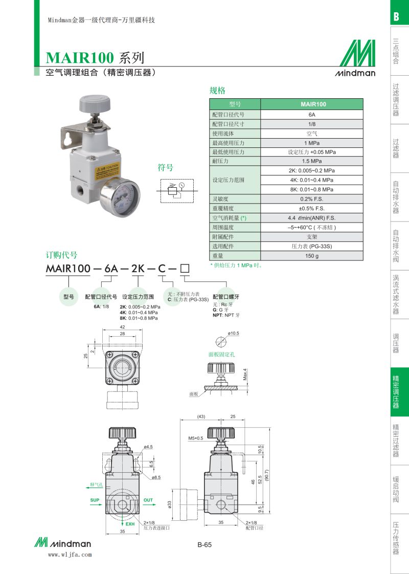 1600668383462673.jpg MAIR100-1.jpg