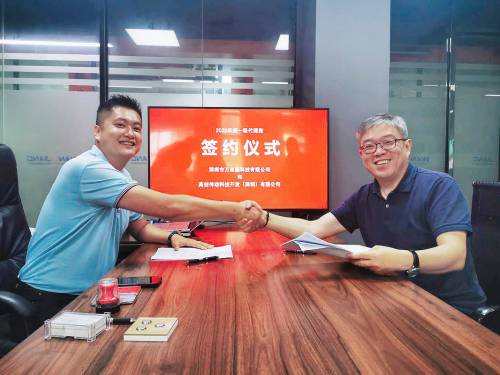 1600757888662395.jpg 高創代理.jpg