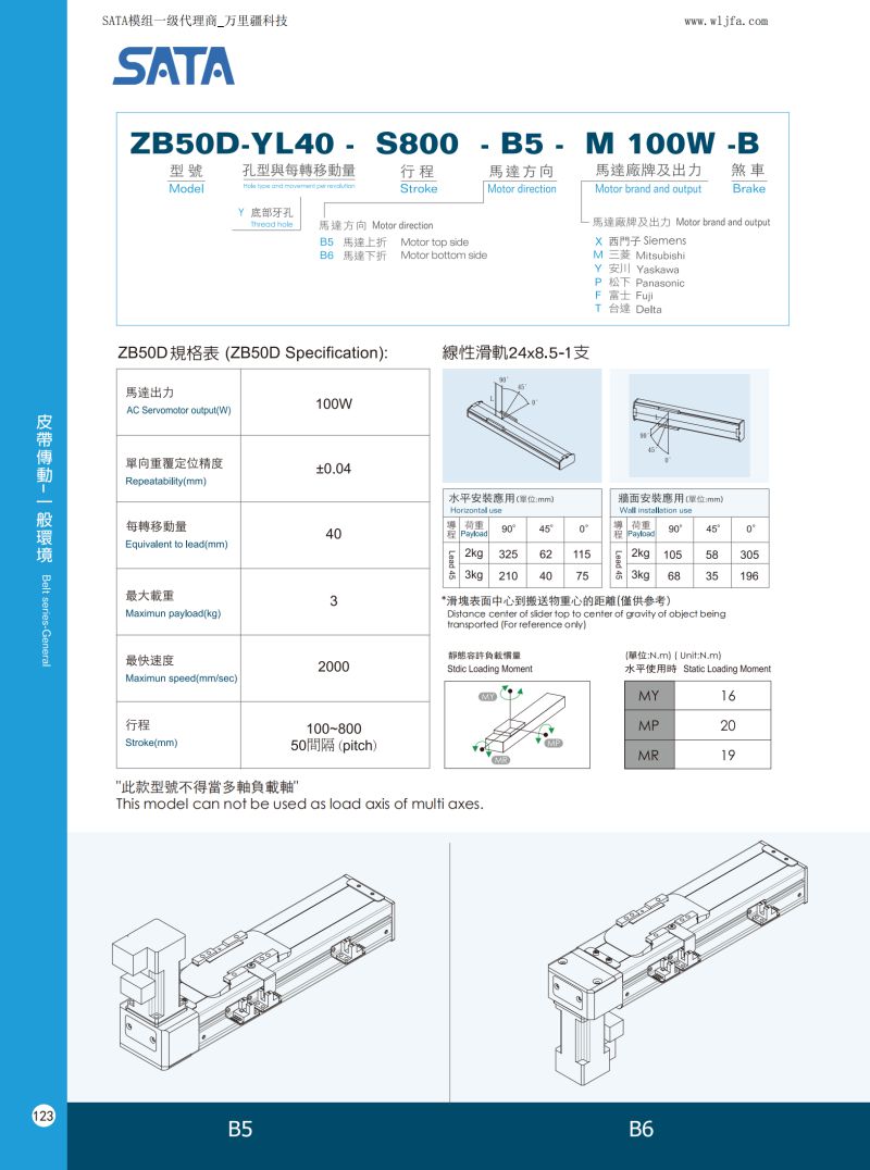 1604544168803663.jpg ZB50D-1.jpg