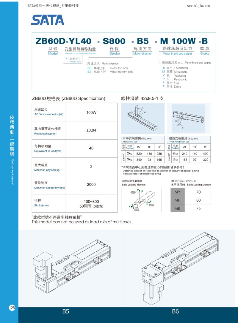 1604545176686750.jpg ZB60D-1.jpg