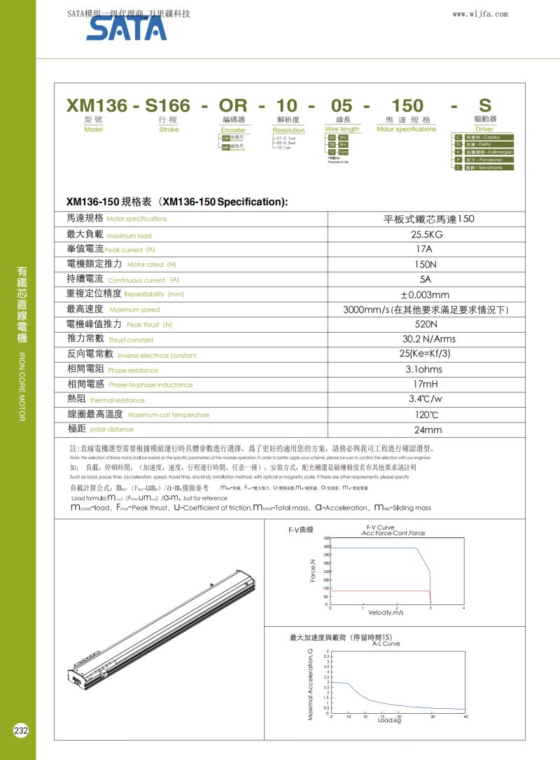 1609748780494258.jpg XM136-1.jpg