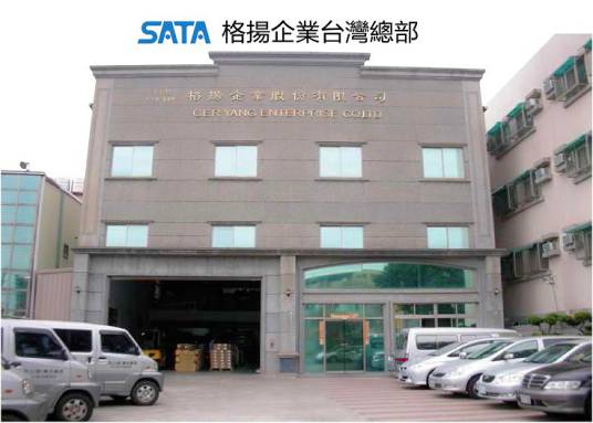 1609812513932691.jpg sata模組總部.jpg