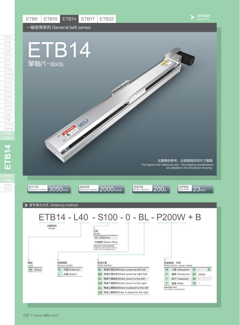 1610528601681189.jpg ETB14-WLJ.jpg