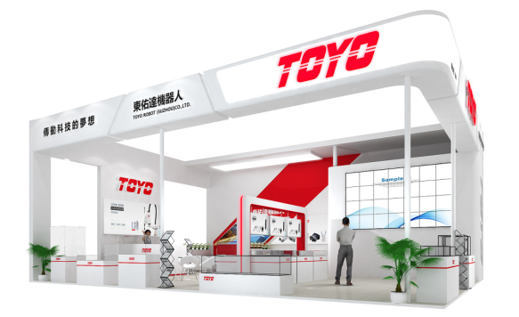 深圳東佑達(dá)展廳.png 深圳東佑達(dá)展廳.png