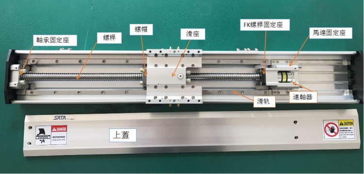 SATA絲桿模組內(nèi)部結(jié)構(gòu).jpg SATA絲桿模組內(nèi)部結(jié)構(gòu).jpg