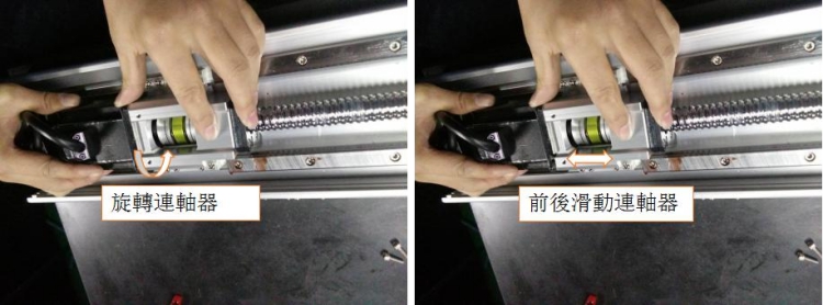 前后移動聯(lián)軸器.jpg 前后移動聯(lián)軸器.jpg