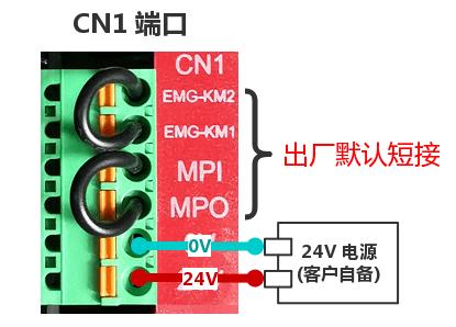 電爪控制器端口.png 電爪控制器端口.png