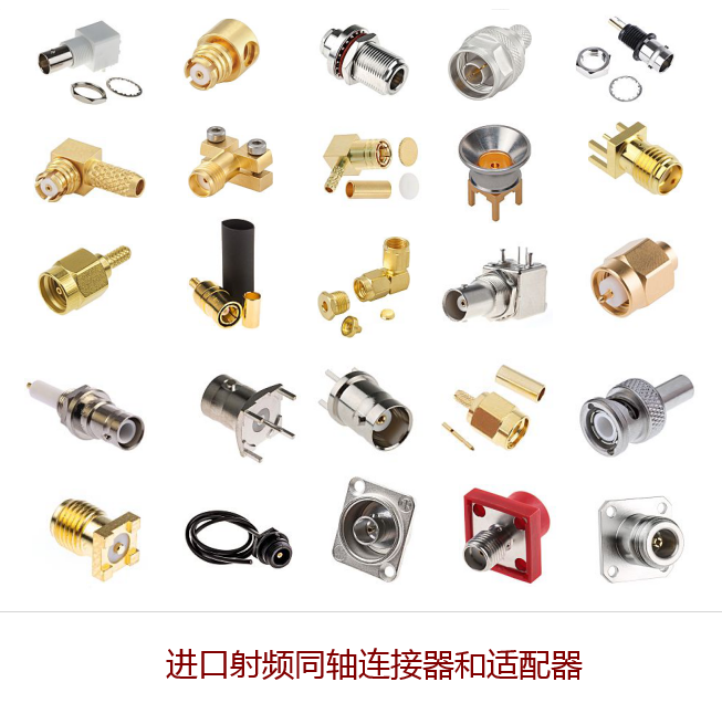 德國IMS連接器.png 德國IMS連接器.png