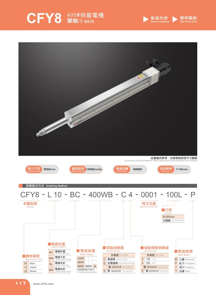 1636354702585682.jpg CFY8-400.jpg