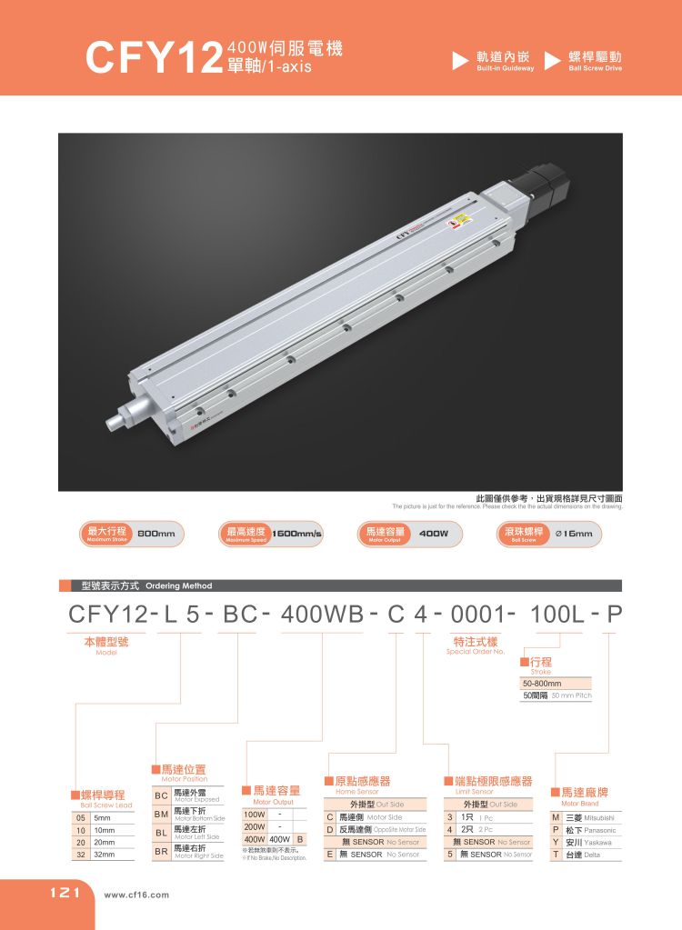 1636354819625178.jpg CFY12-400.jpg