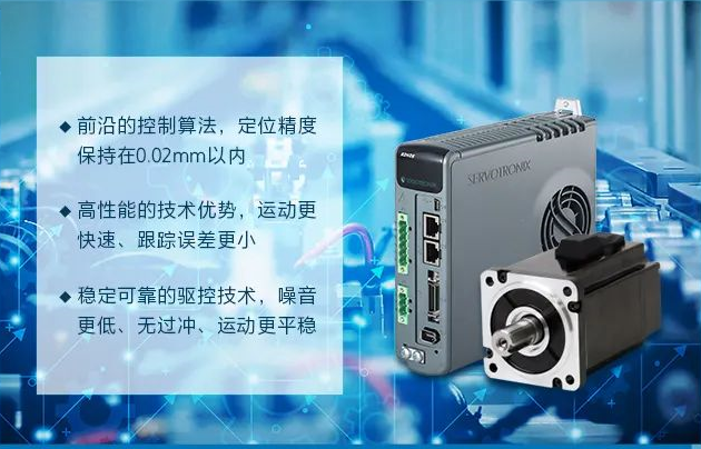 高創伺服BDHDE驅動器.png 高創伺服BDHDE驅動器.png