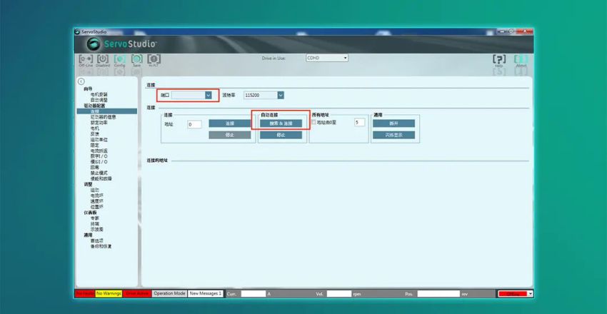 ServoStudio界面.jpg ServoStudio界面.jpg