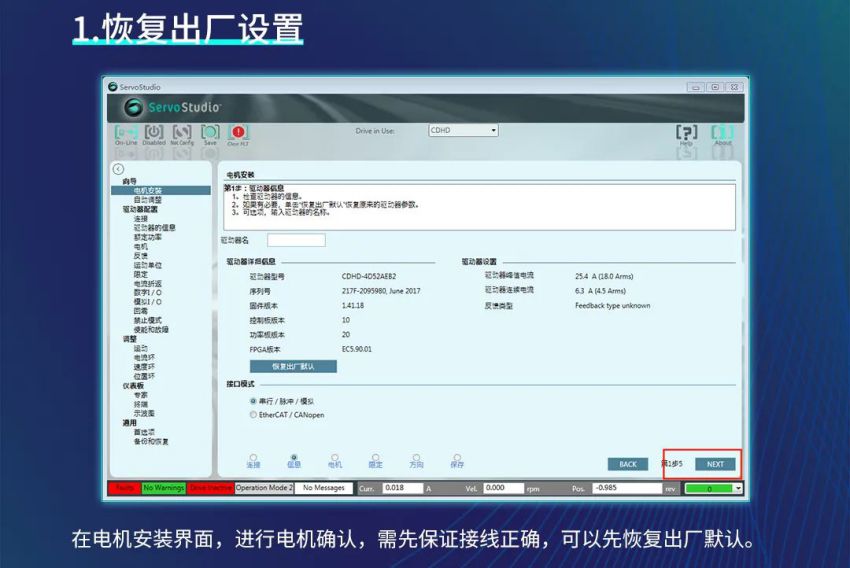恢復出廠設置.jpg 恢復出廠設置.jpg