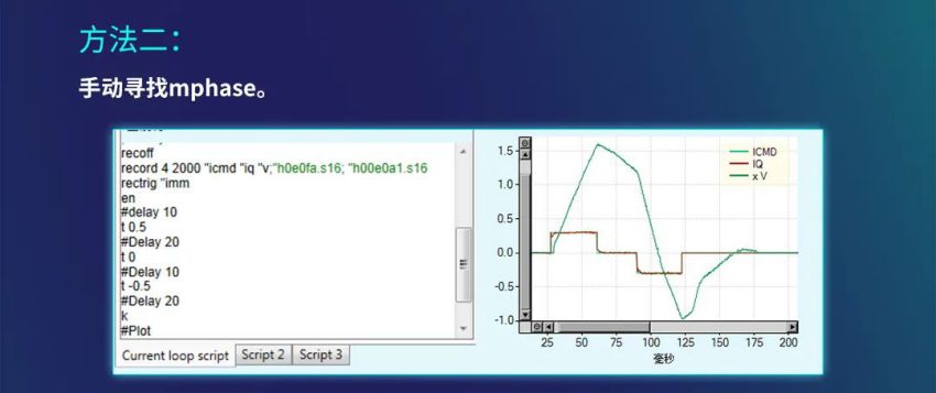 手動尋找mphase.jpg 手動尋找mphase.jpg