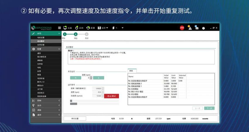 重復調試測試.jpg 重復調試測試.jpg