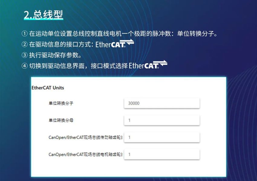 總線型.jpg 總線型.jpg