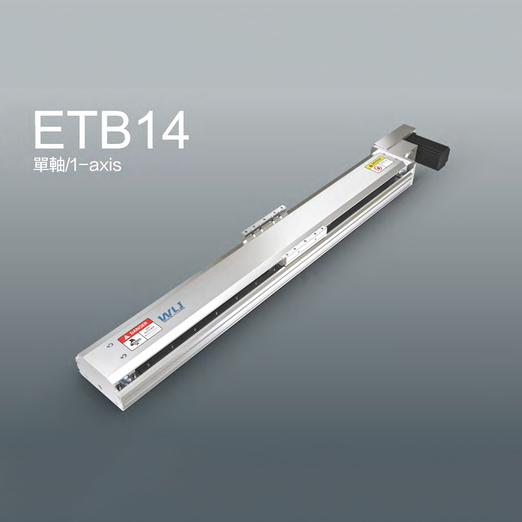 皮帶滑臺ETB14.jpg 皮帶滑臺ETB14.jpg