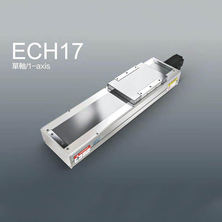 無塵絲桿滑臺ECH17.jpg 無塵絲桿滑臺ECH17.jpg