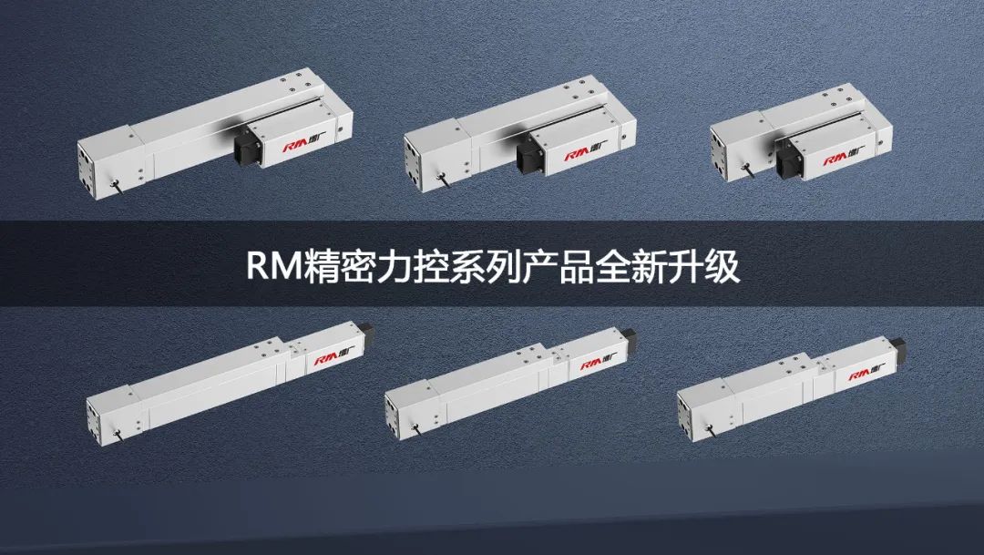 增廣智能電動缸.jpg 增廣智能電動缸.jpg