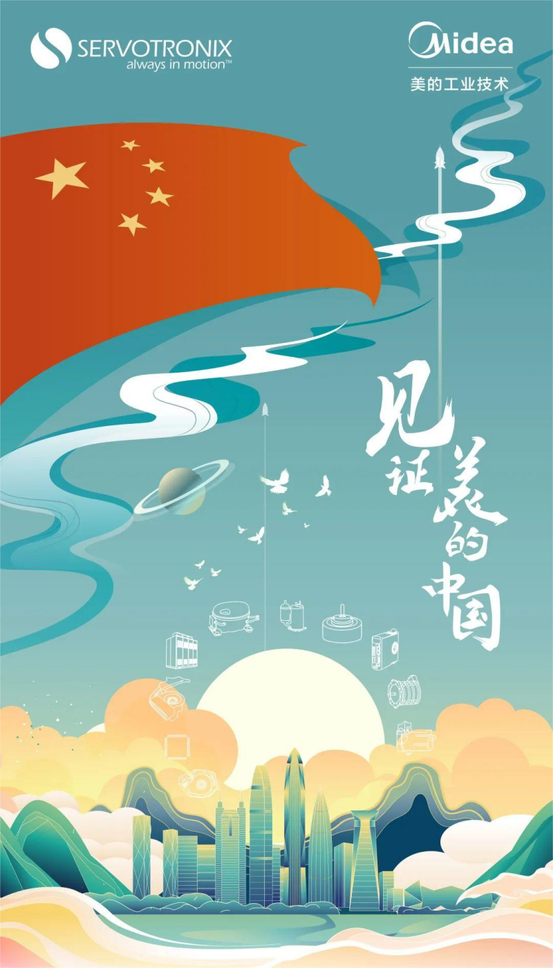 1664595047704477.png 高創(chuàng)(1).png