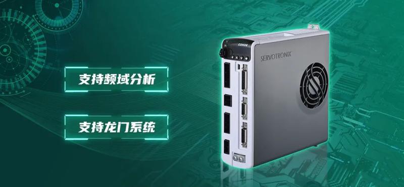 CDHD2伺服系統.jpg CDHD2伺服系統.jpg