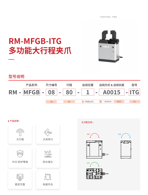 1724406347348588.jpg 28.jpg