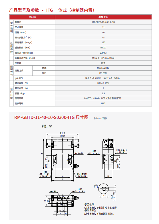 1724648576265800.png 35.png