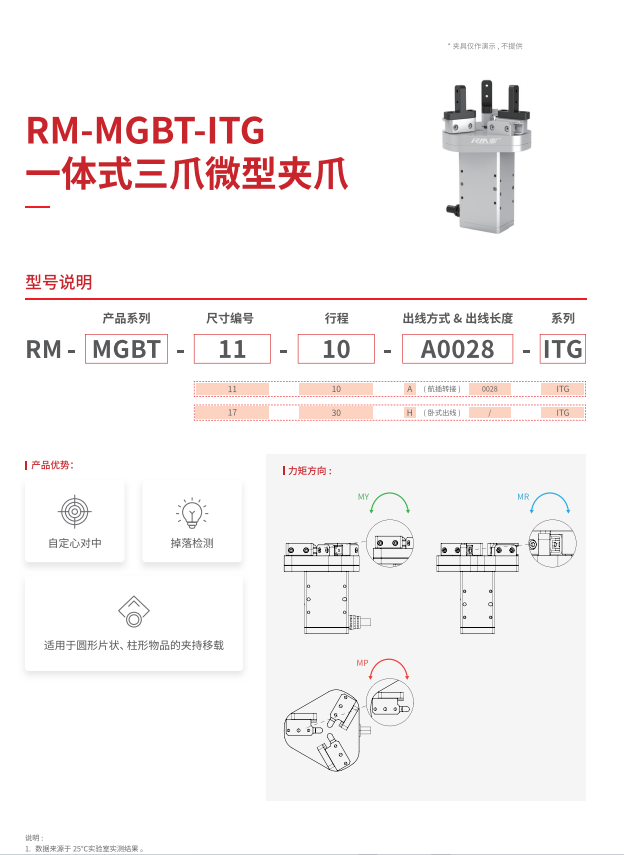 1724649653711509.jpg 40.jpg