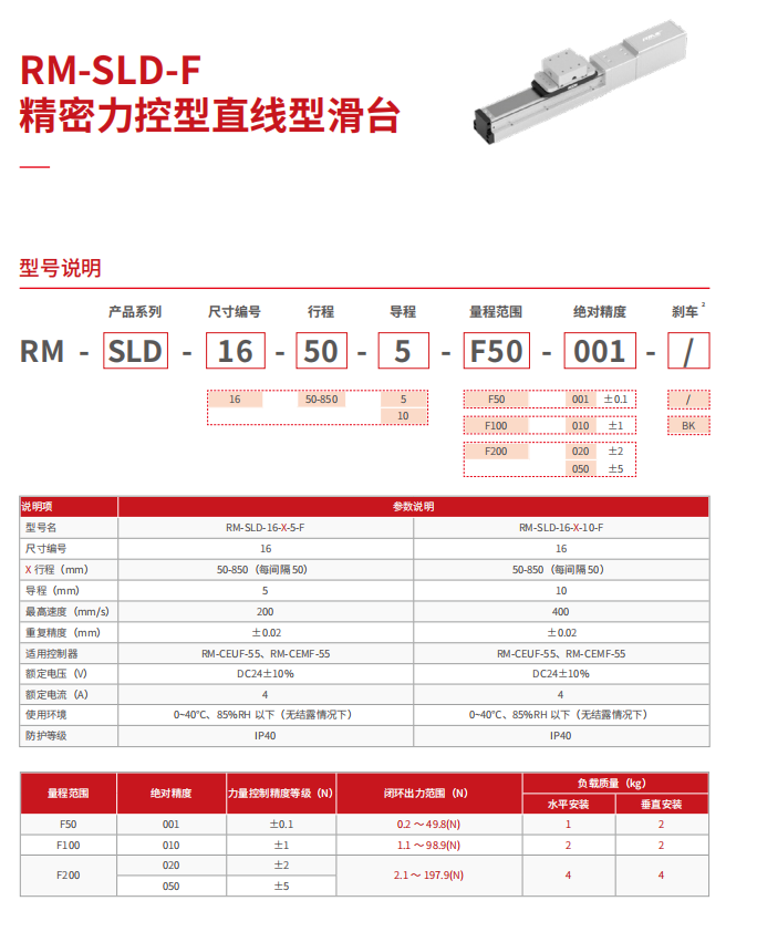 1724835422801637.jpg 52.jpg