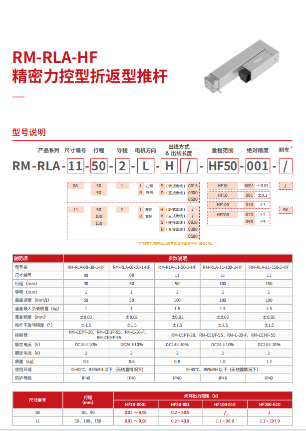 1724918041700962.jpg 60.jpg